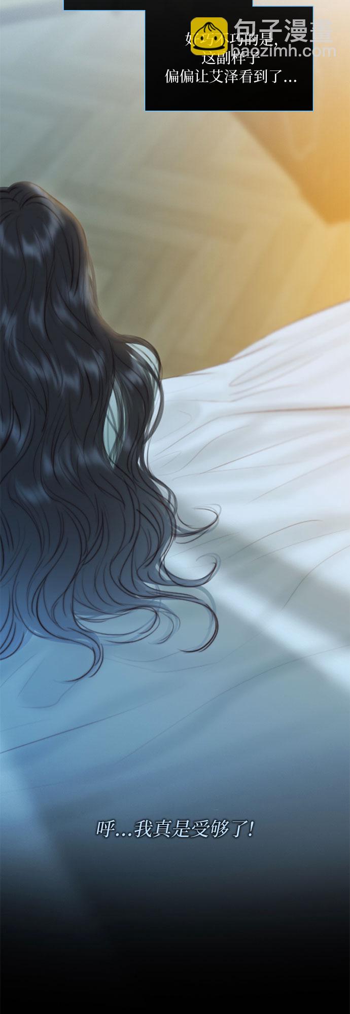 [第13话] 背叛的时机22
