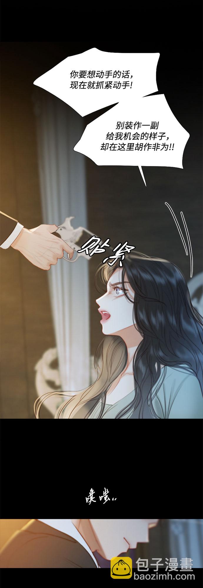 [第13话] 背叛的时机23