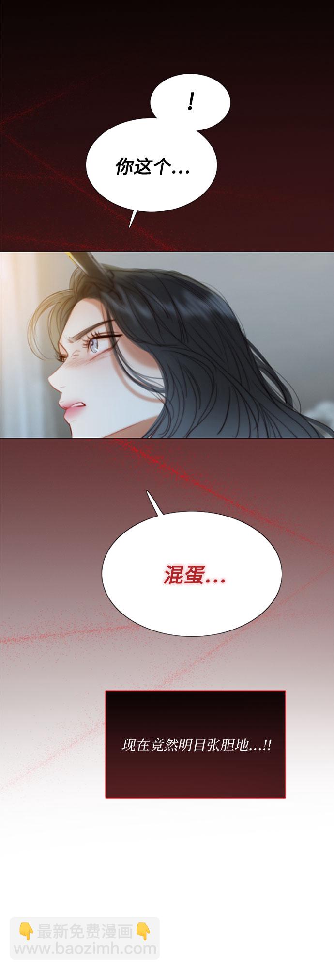 [第13话] 背叛的时机25