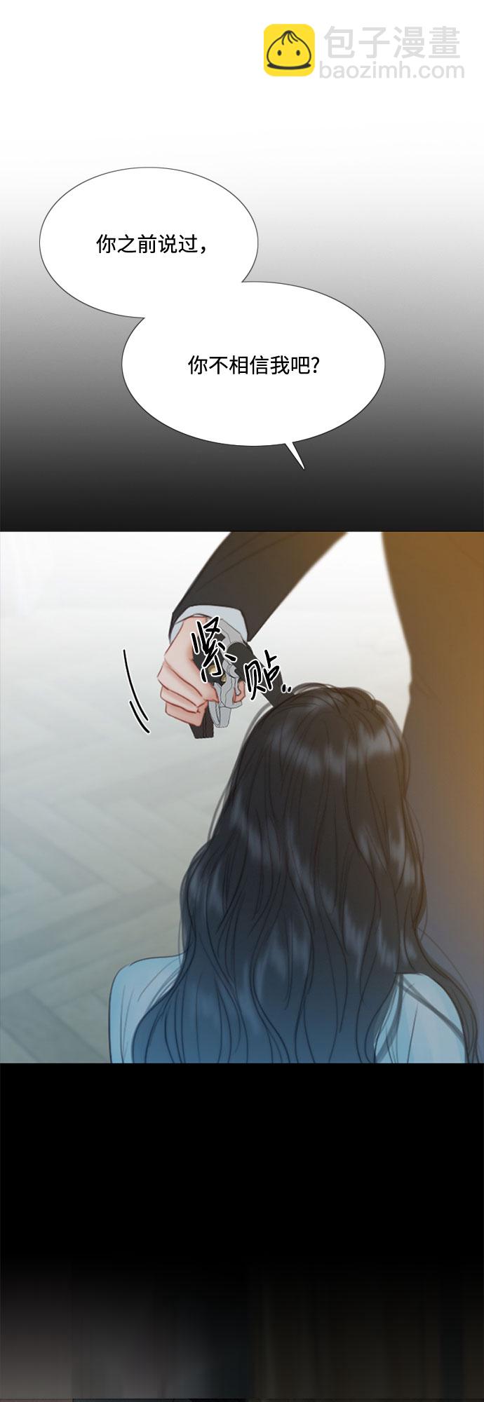 [第13话] 背叛的时机26