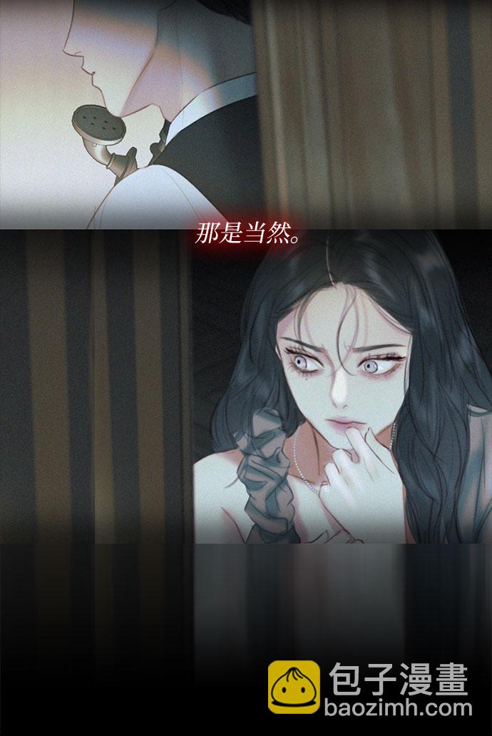 [第13话] 背叛的时机27