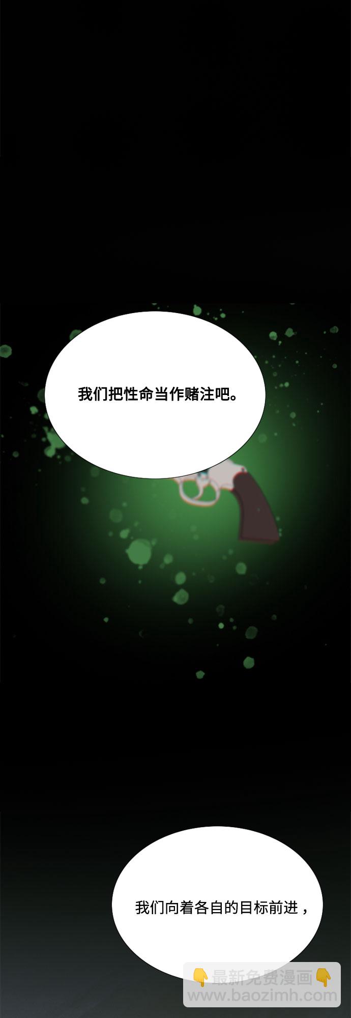[第13话] 背叛的时机31