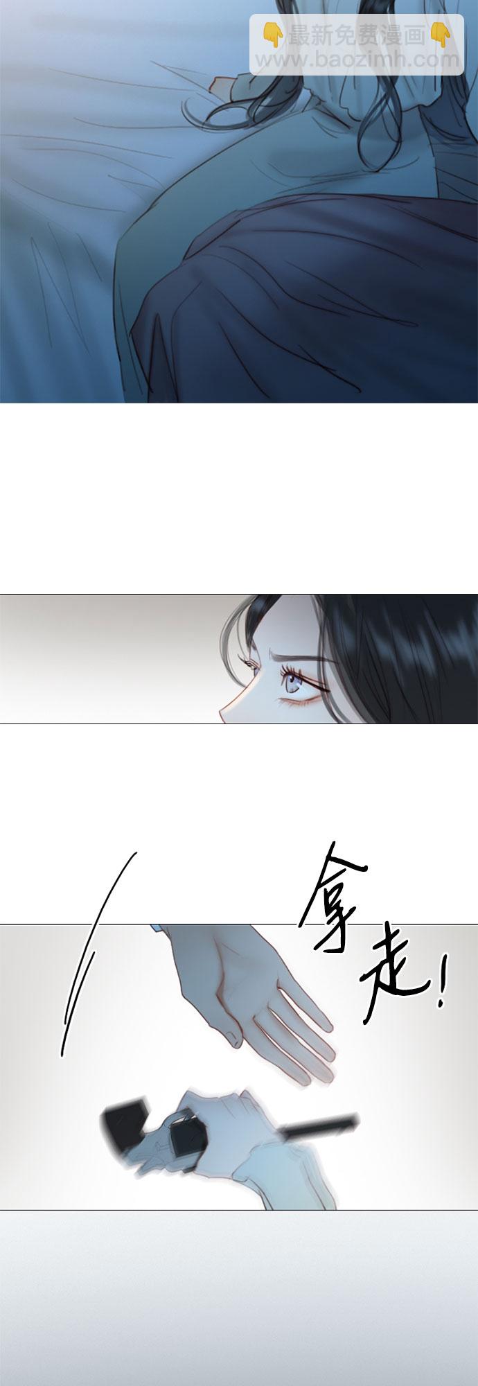 [第13话] 背叛的时机36