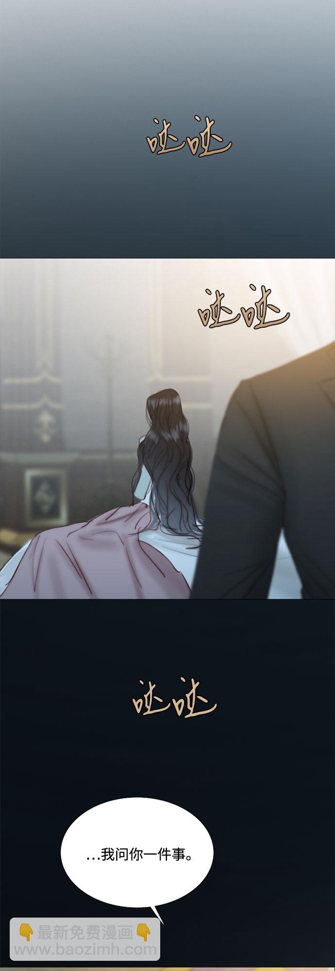 [第13话] 背叛的时机37