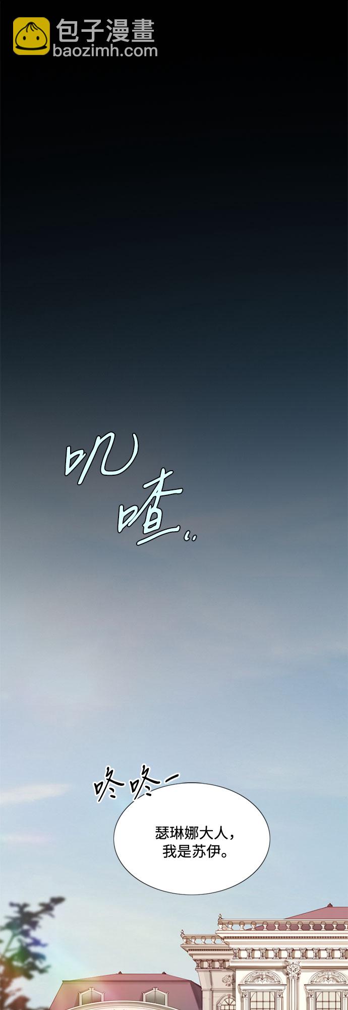 [第13话] 背叛的时机41