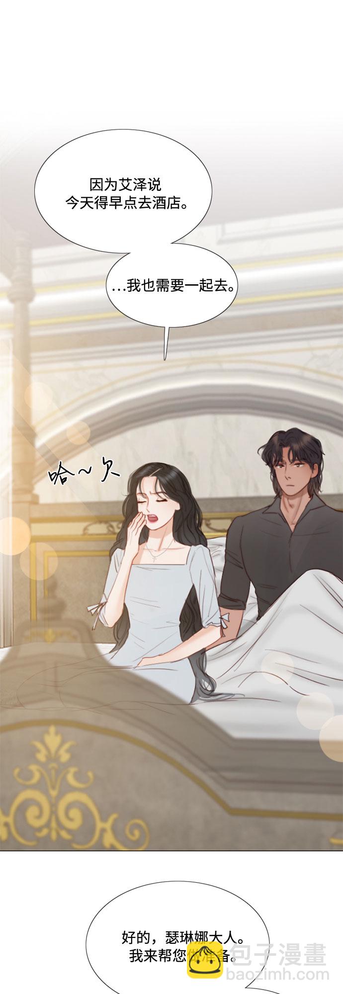 [第13话] 背叛的时机43
