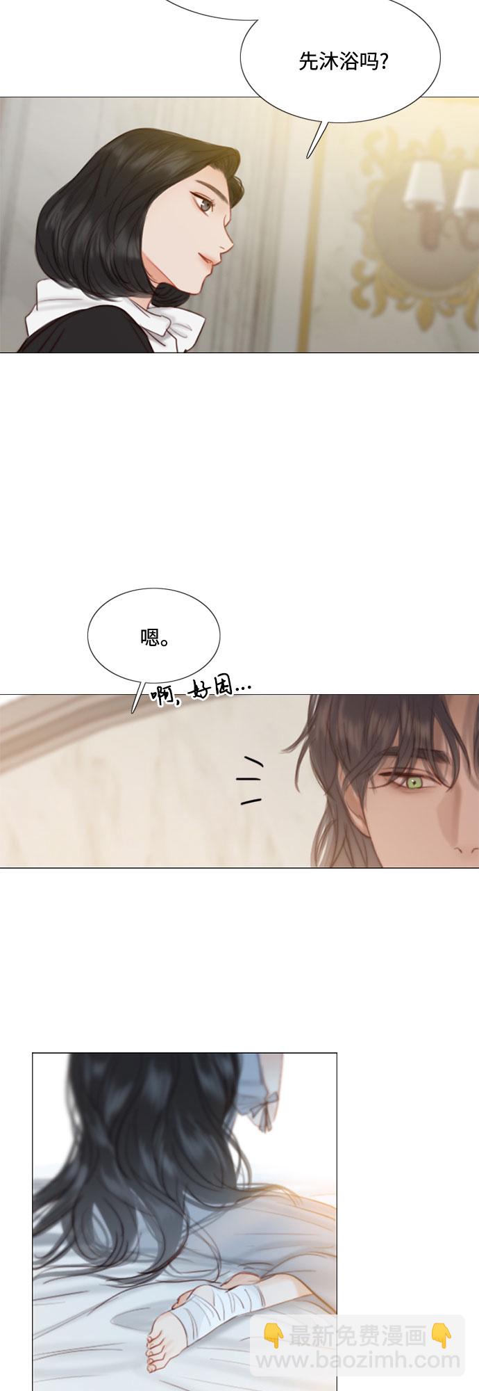 [第13话] 背叛的时机44