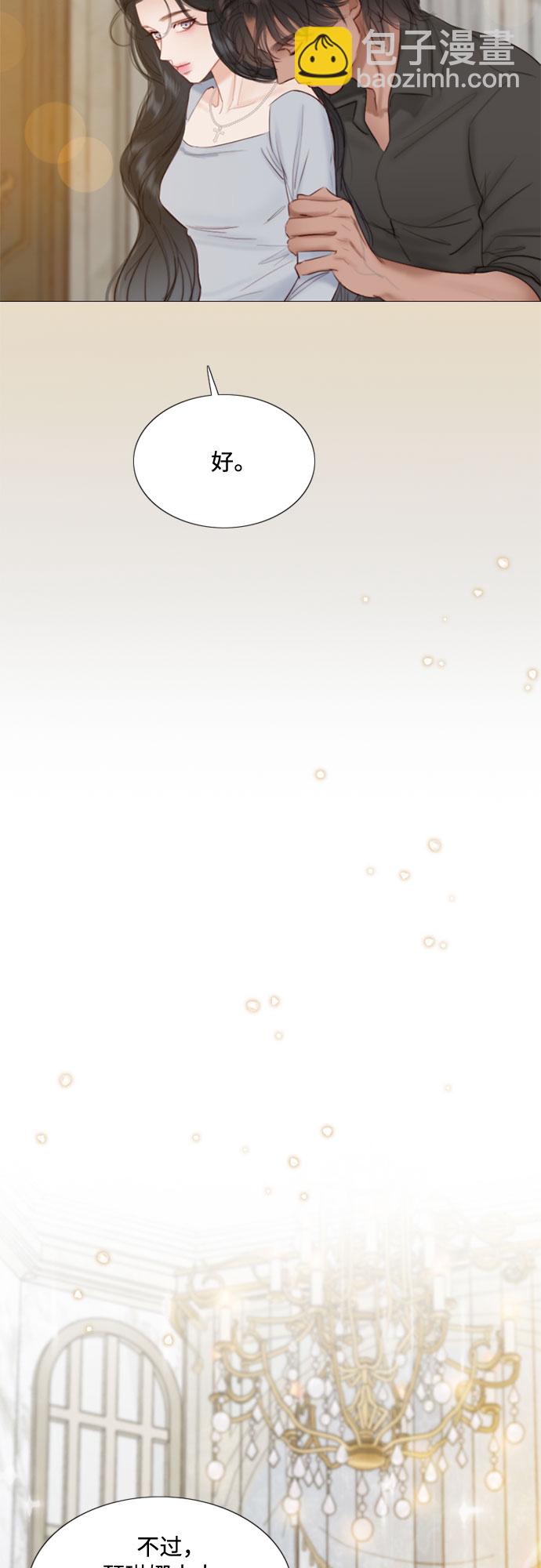 [第13话] 背叛的时机48