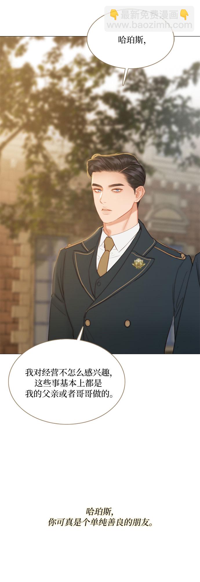 [第13话] 背叛的时机5