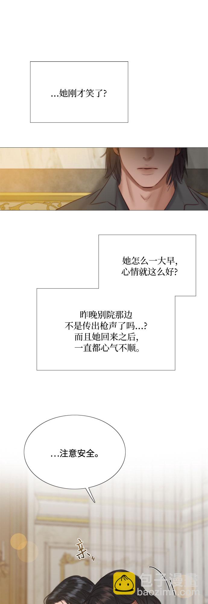 [第13话] 背叛的时机51