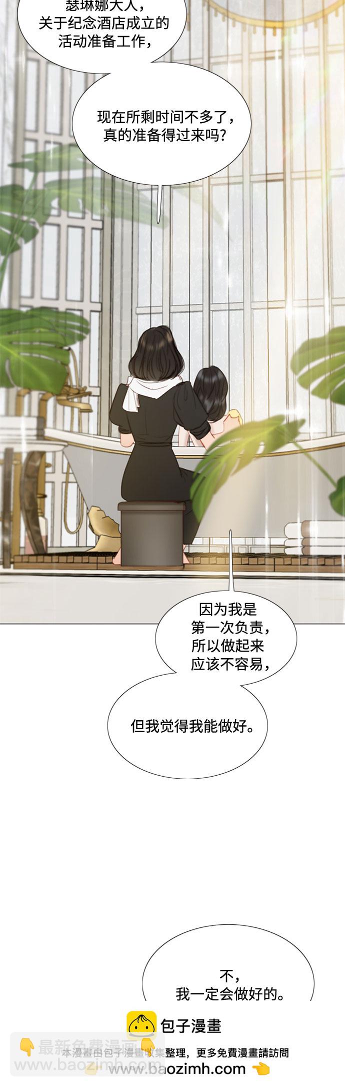[第13话] 背叛的时机53