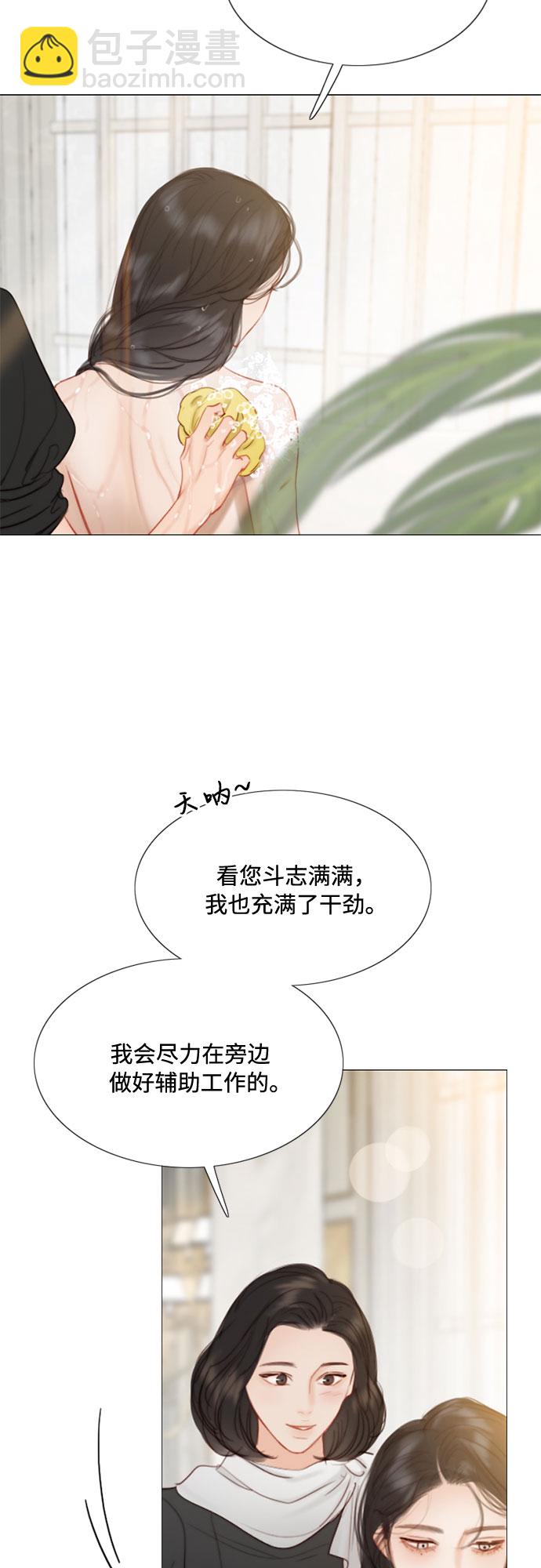 [第13话] 背叛的时机54