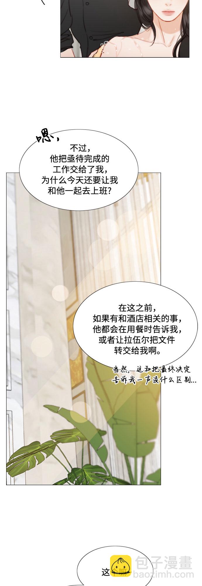 [第13话] 背叛的时机55