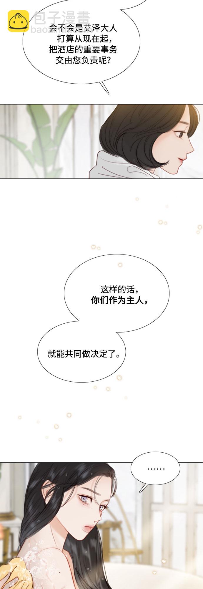[第13话] 背叛的时机56