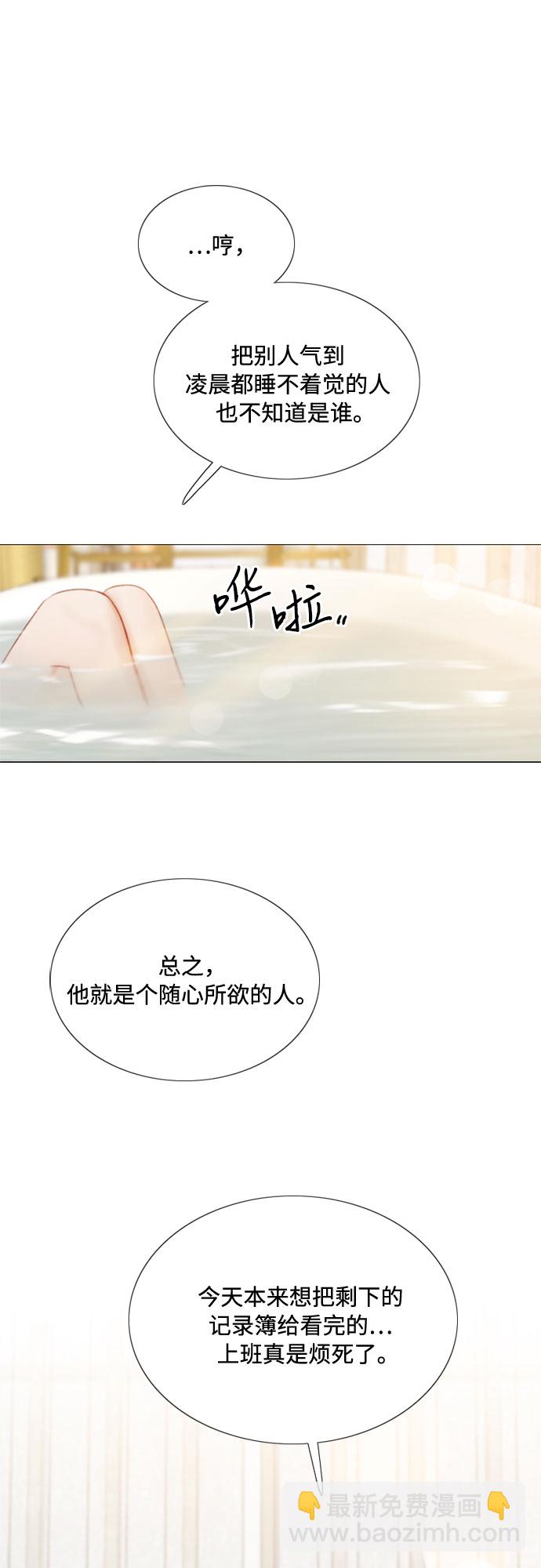 [第13话] 背叛的时机58