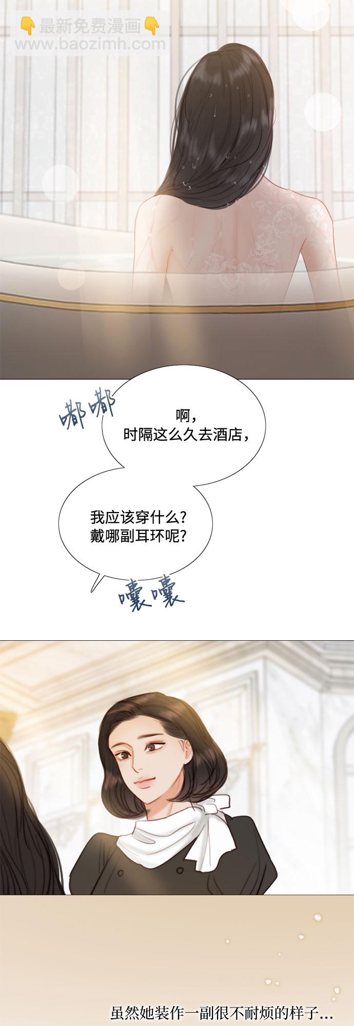 [第13话] 背叛的时机59