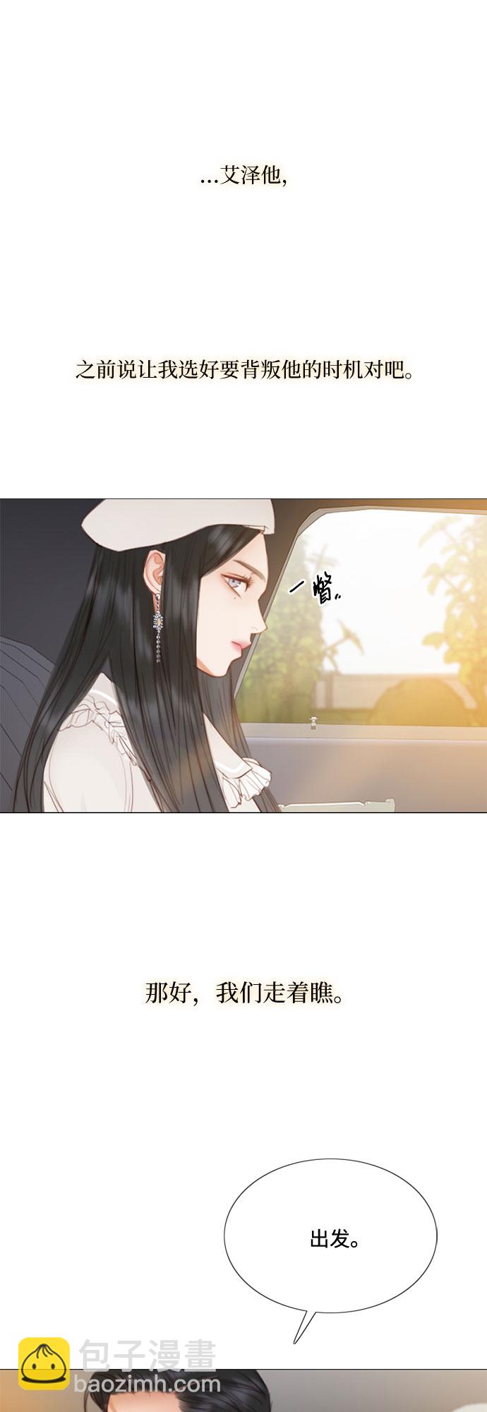 [第13话] 背叛的时机62