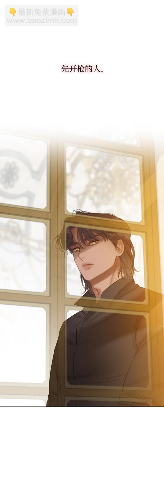 [第13话] 背叛的时机64