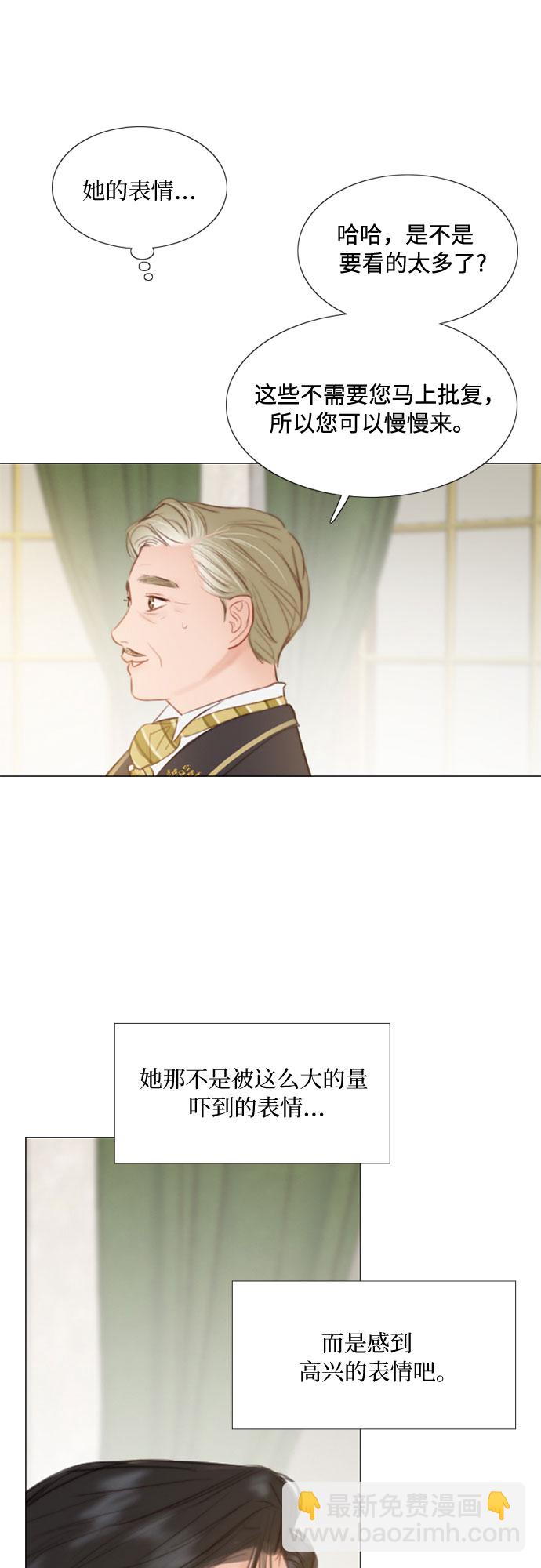 [第14话] 酒店13