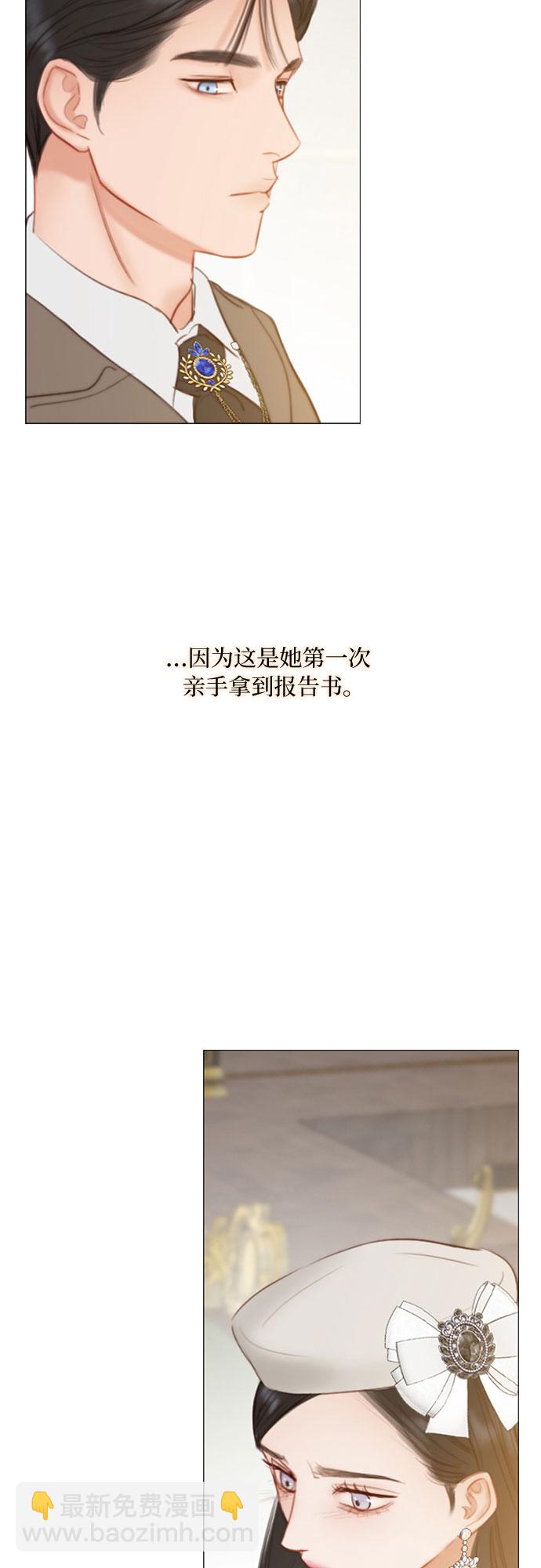 [第14话] 酒店14