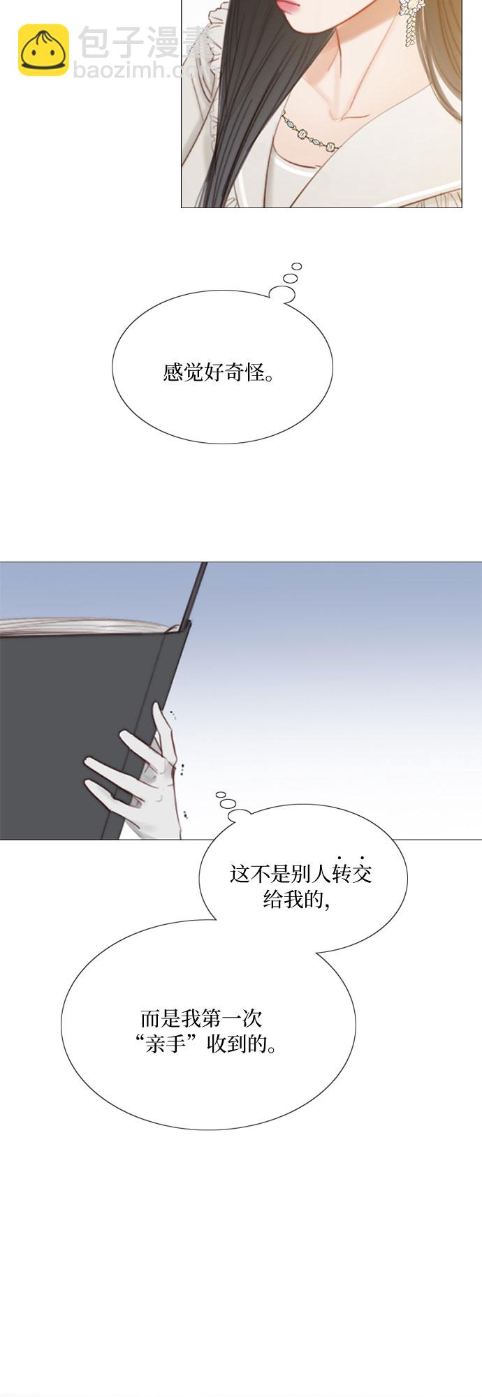 [第14话] 酒店15