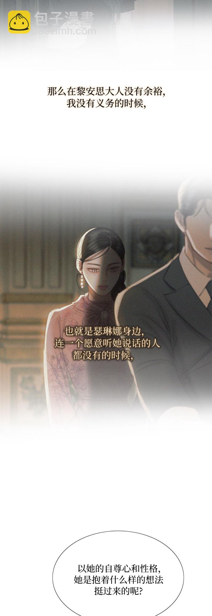 [第14话] 酒店19