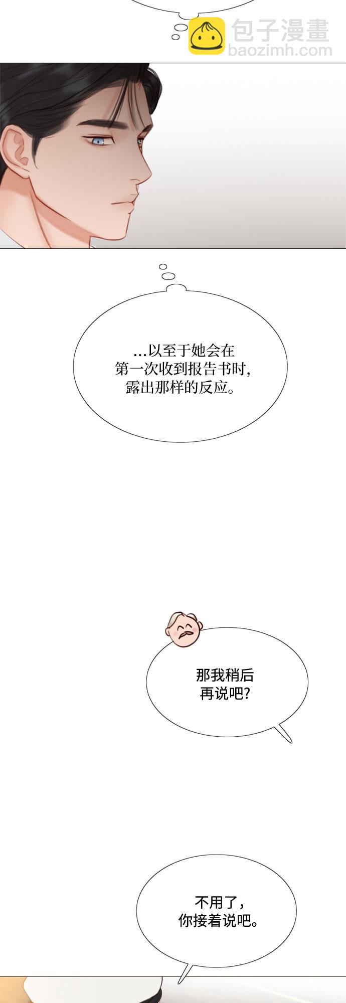 [第14话] 酒店20