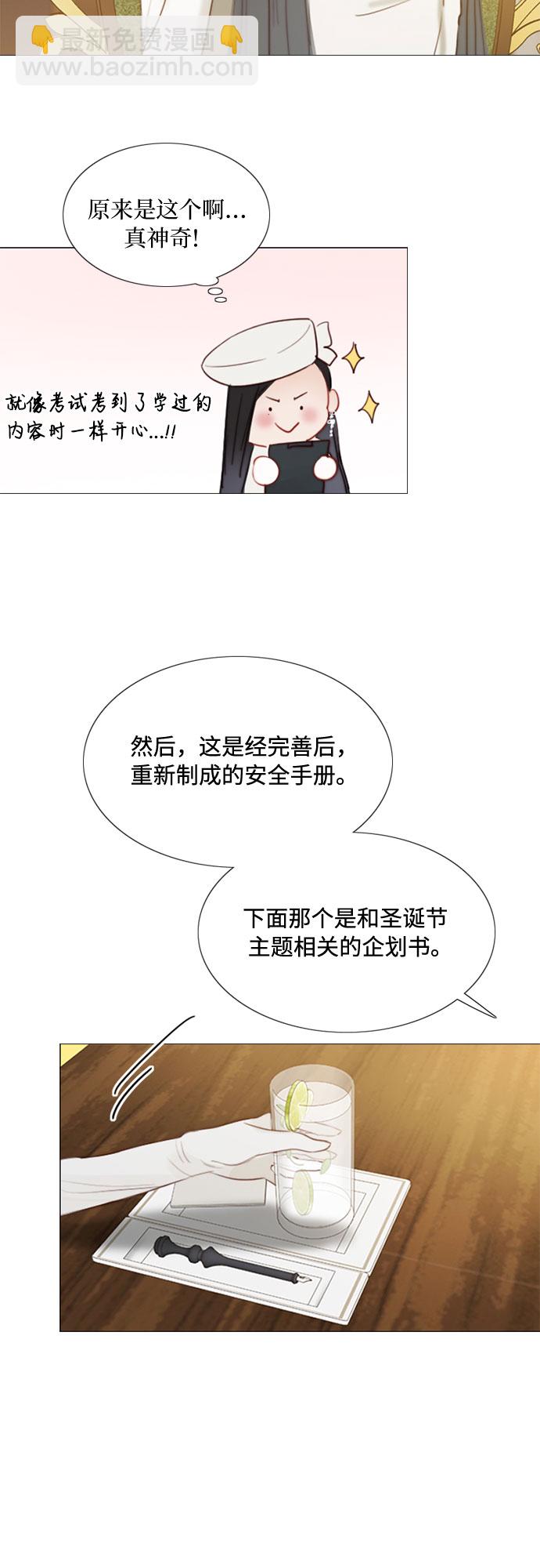 [第14话] 酒店24