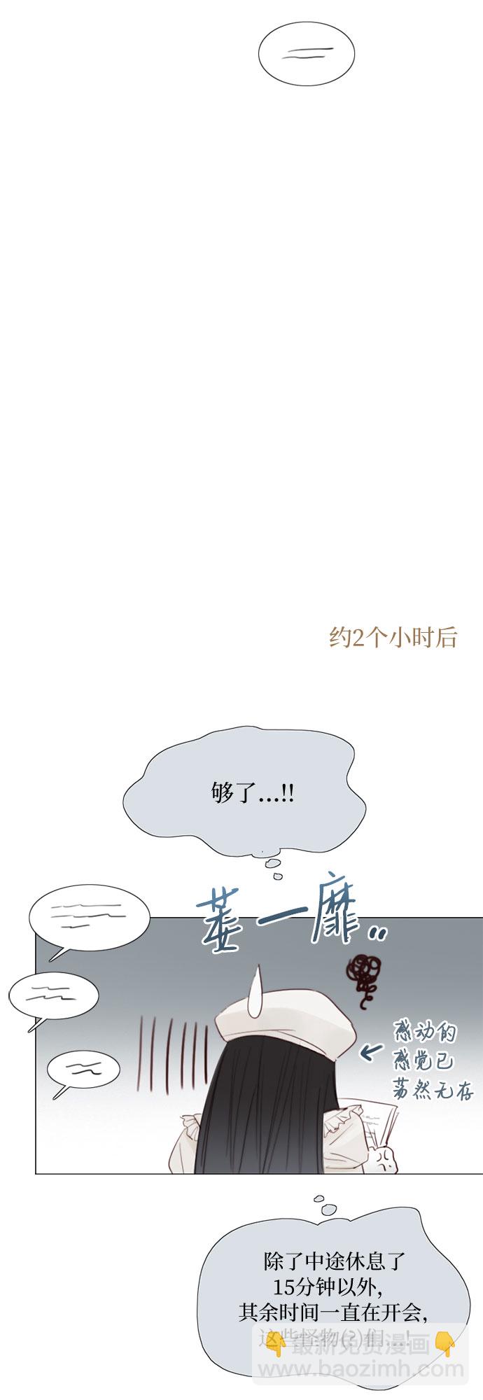 [第14话] 酒店26