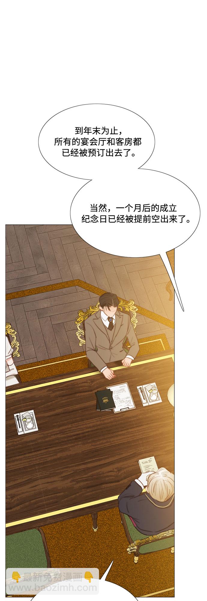 [第14话] 酒店27