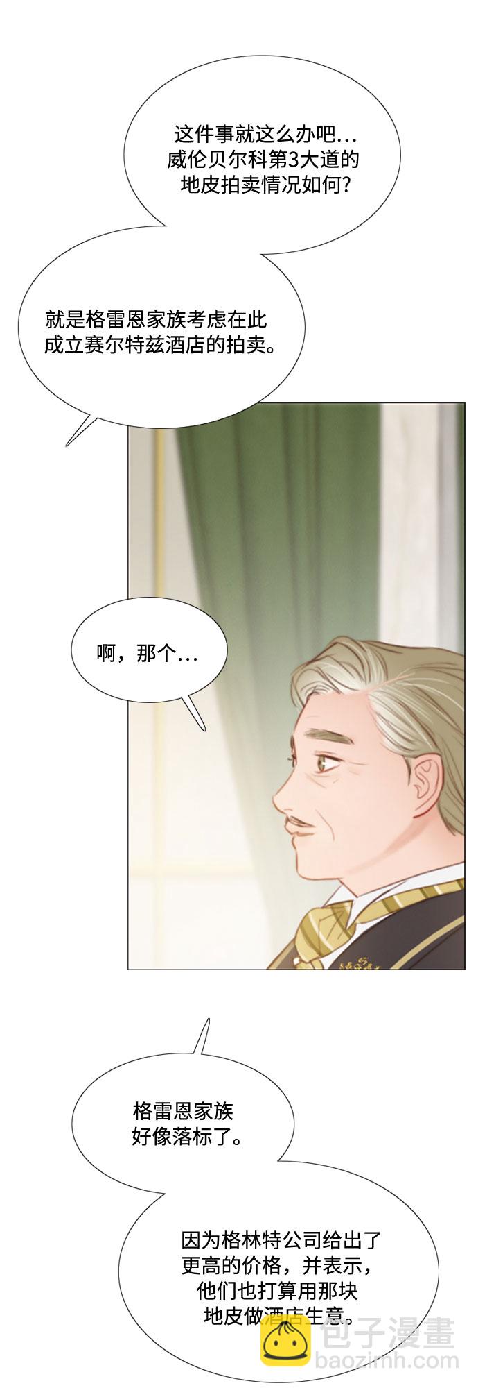 [第14话] 酒店30