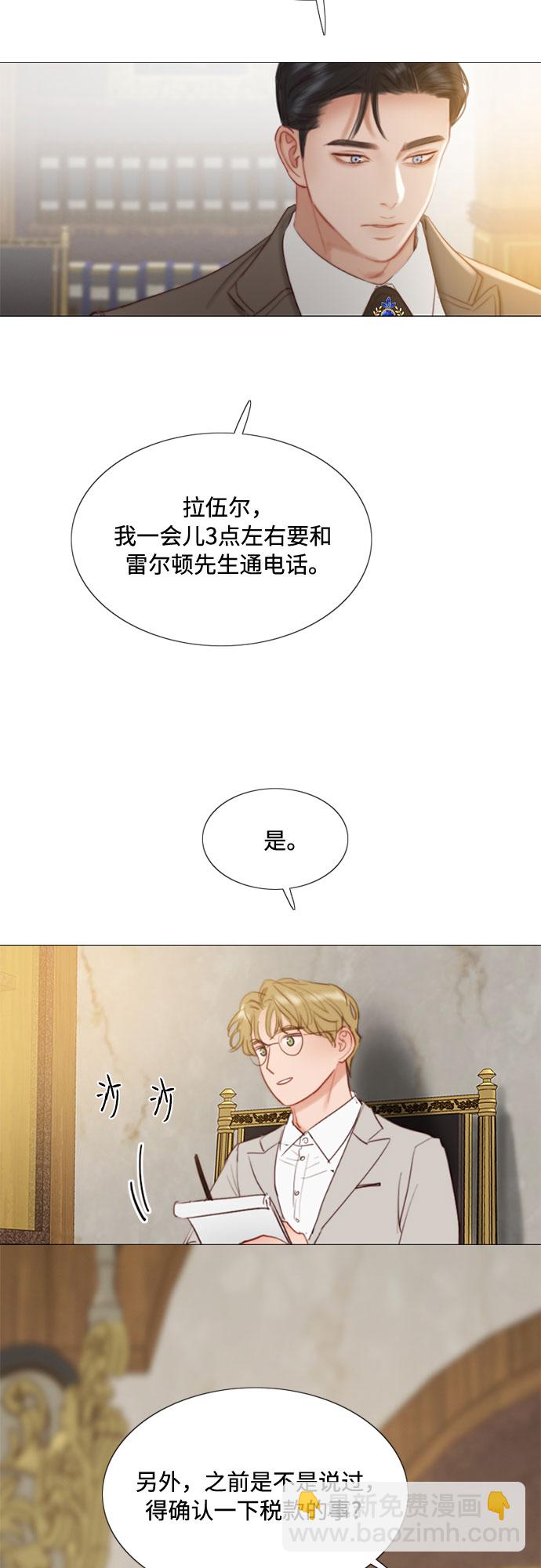 [第14话] 酒店32