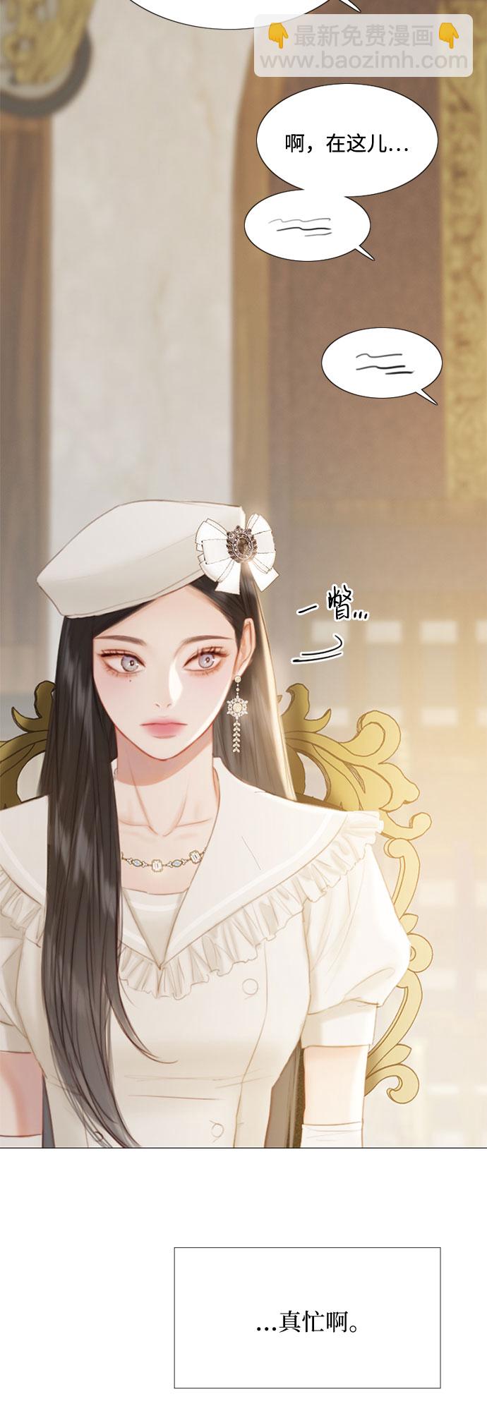 [第14话] 酒店33