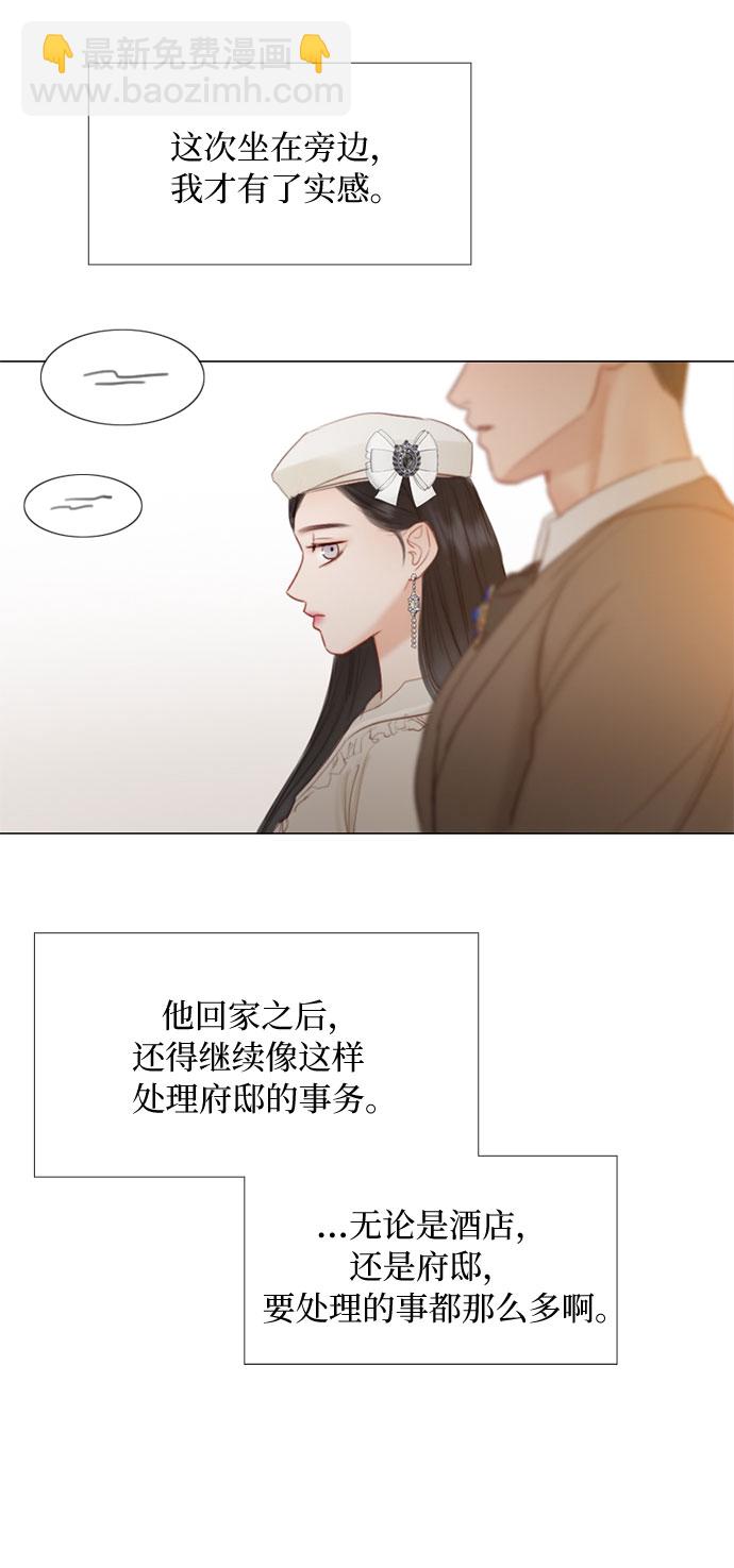 [第14话] 酒店34