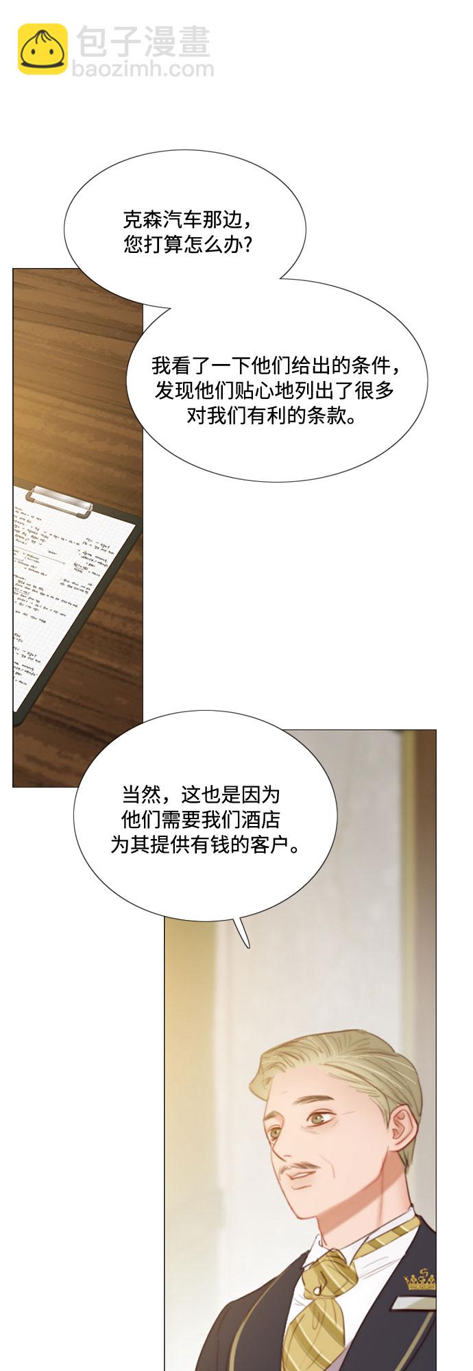 [第14话] 酒店35