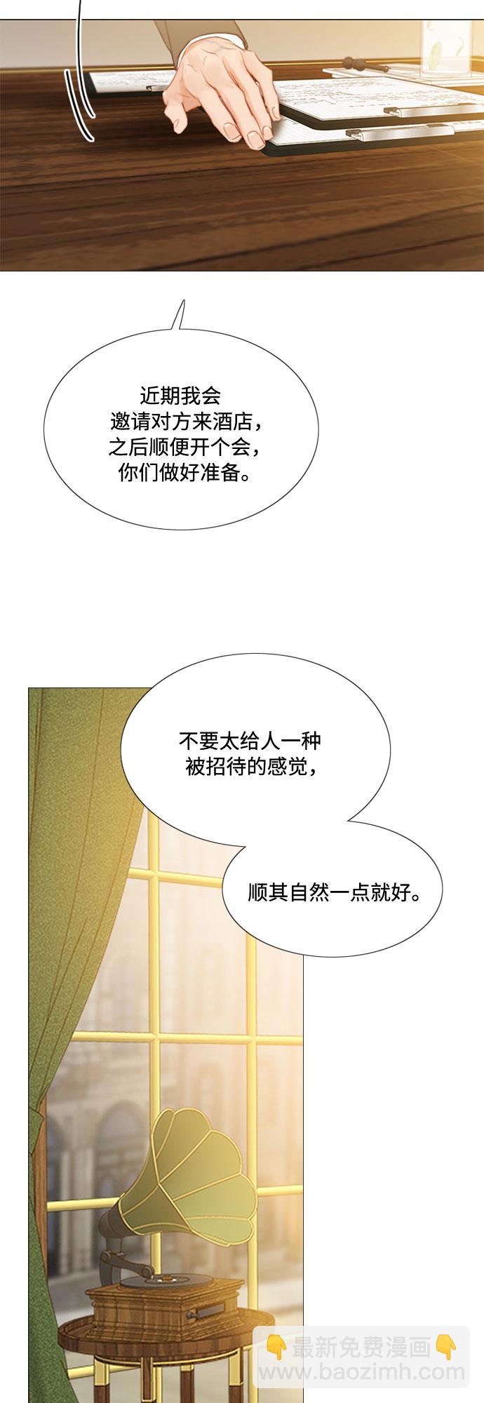 [第14话] 酒店37