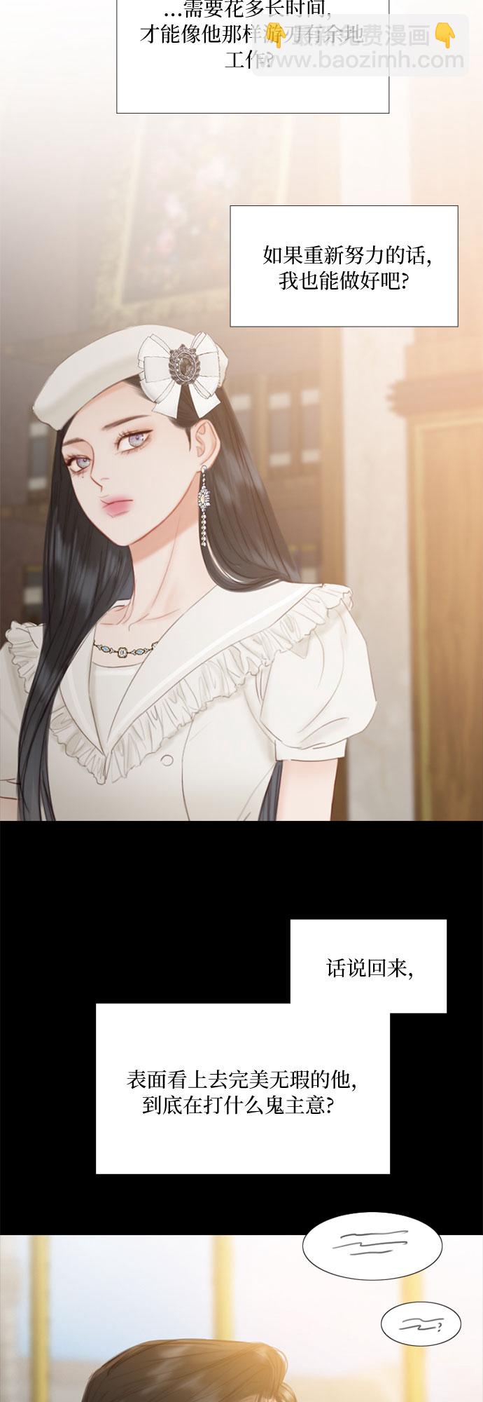 [第14话] 酒店39