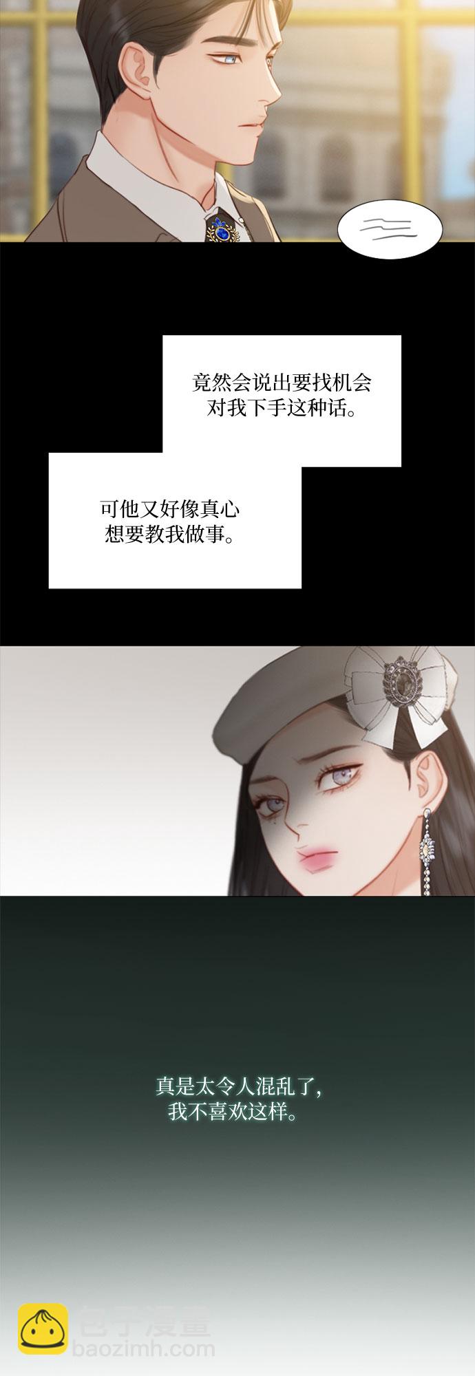 [第14话] 酒店40