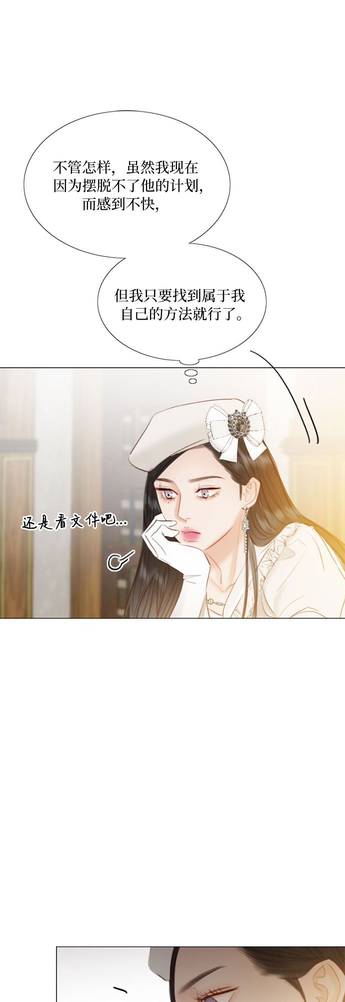 [第14话] 酒店42