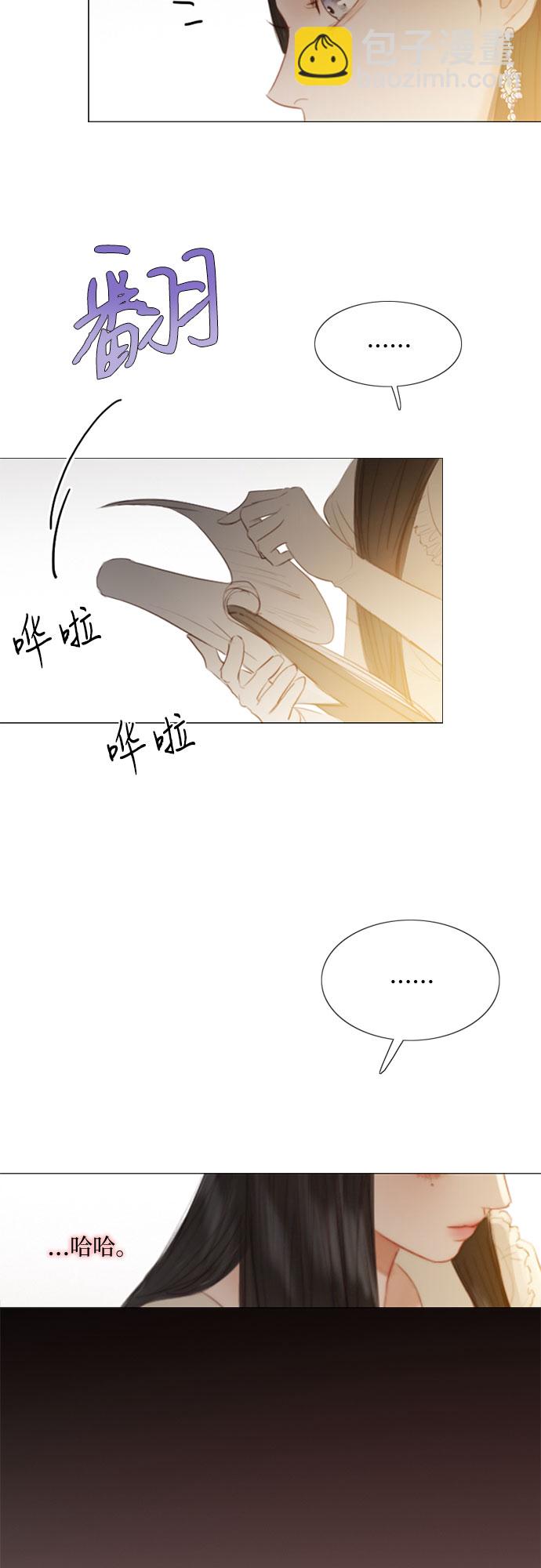 [第14话] 酒店43