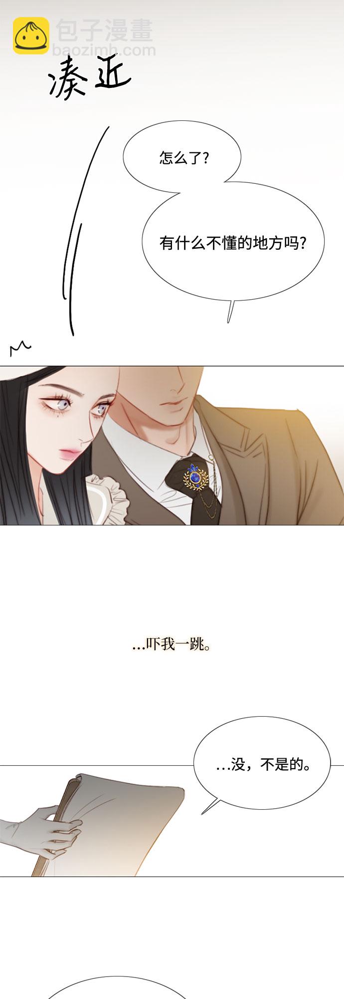 [第14话] 酒店45