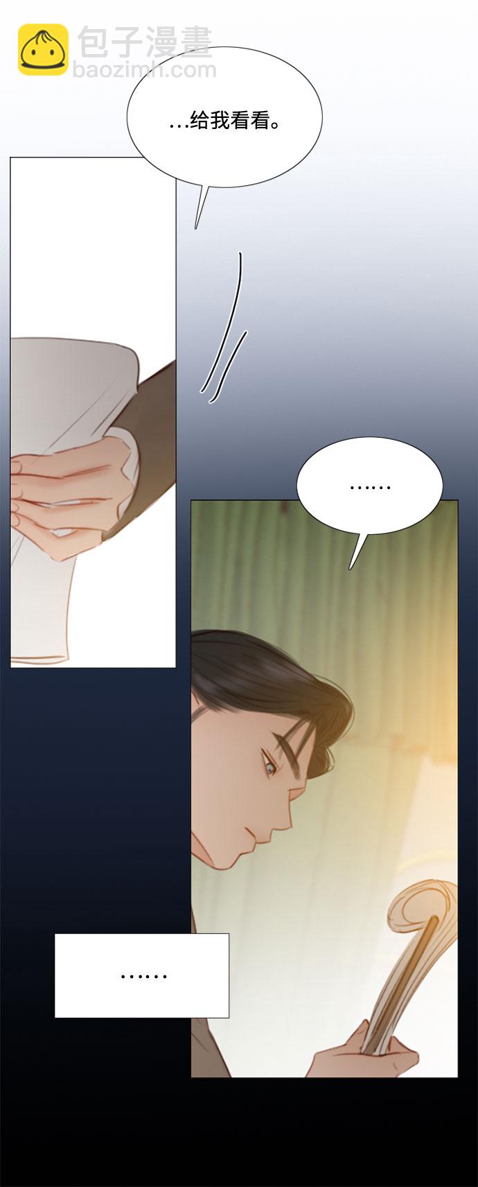 [第14话] 酒店51