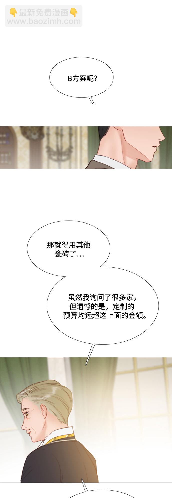 [第14话] 酒店56