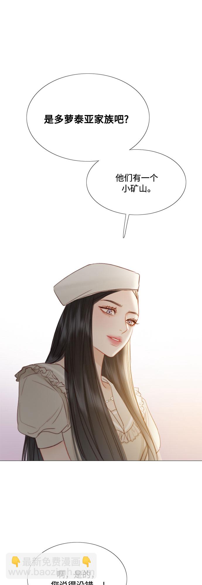 [第14话] 酒店59