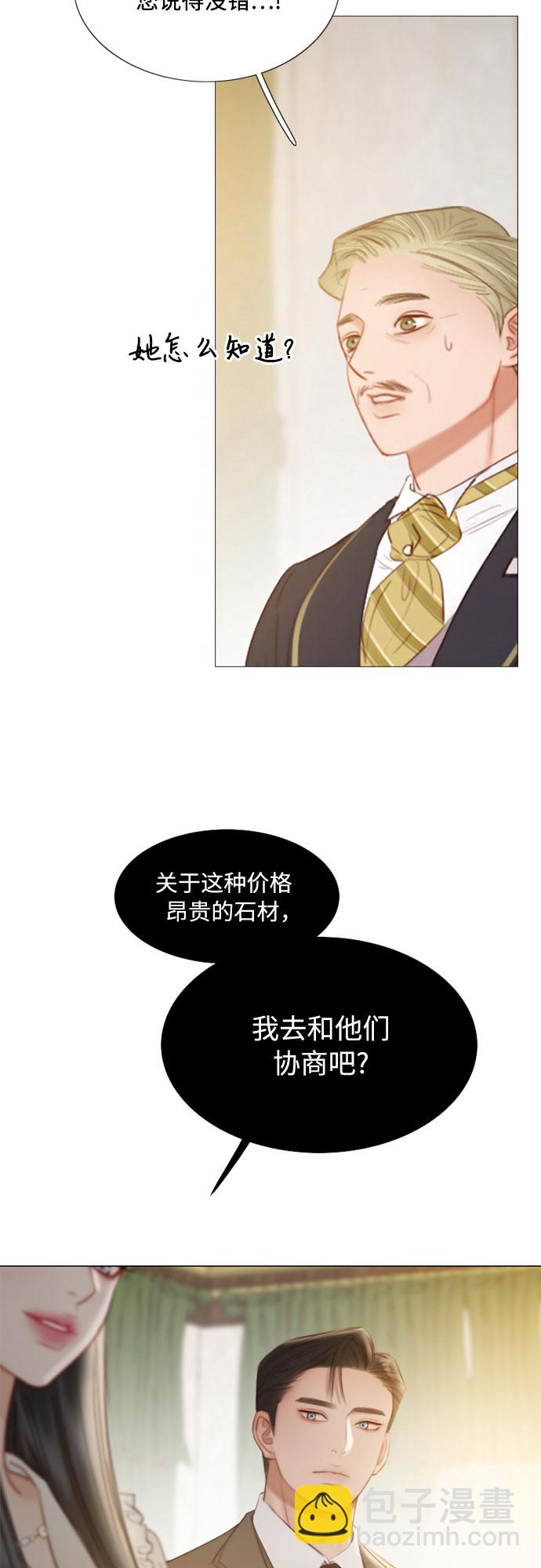 [第14话] 酒店60