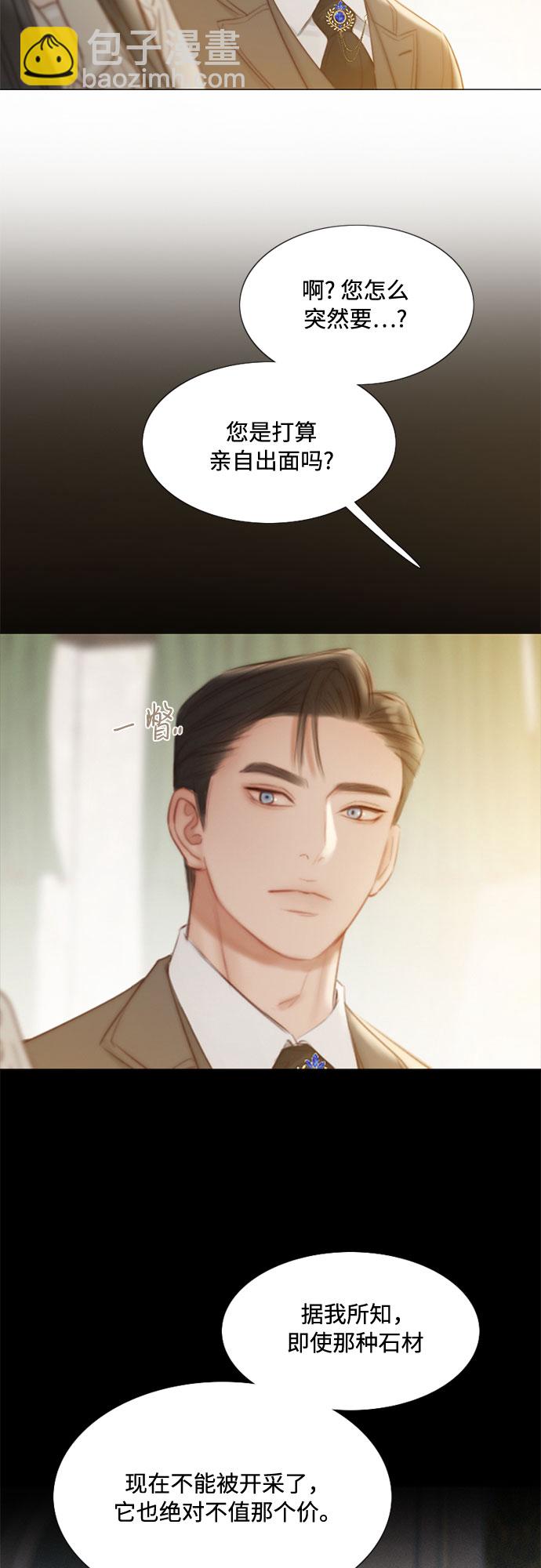 [第14话] 酒店61