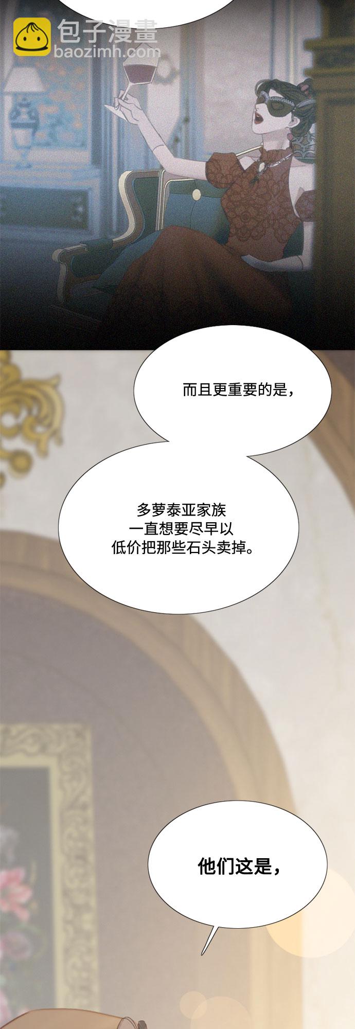 [第14话] 酒店62