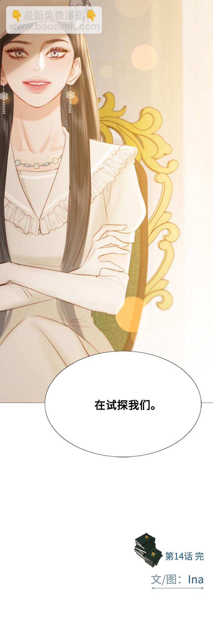 [第14话] 酒店63