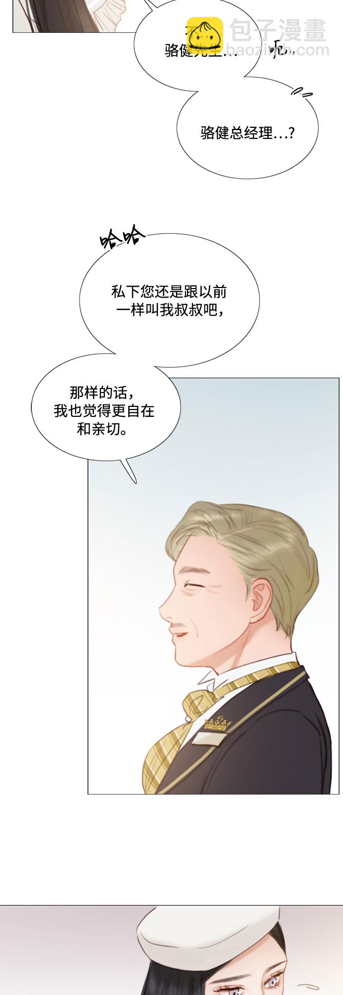[第14话] 酒店9