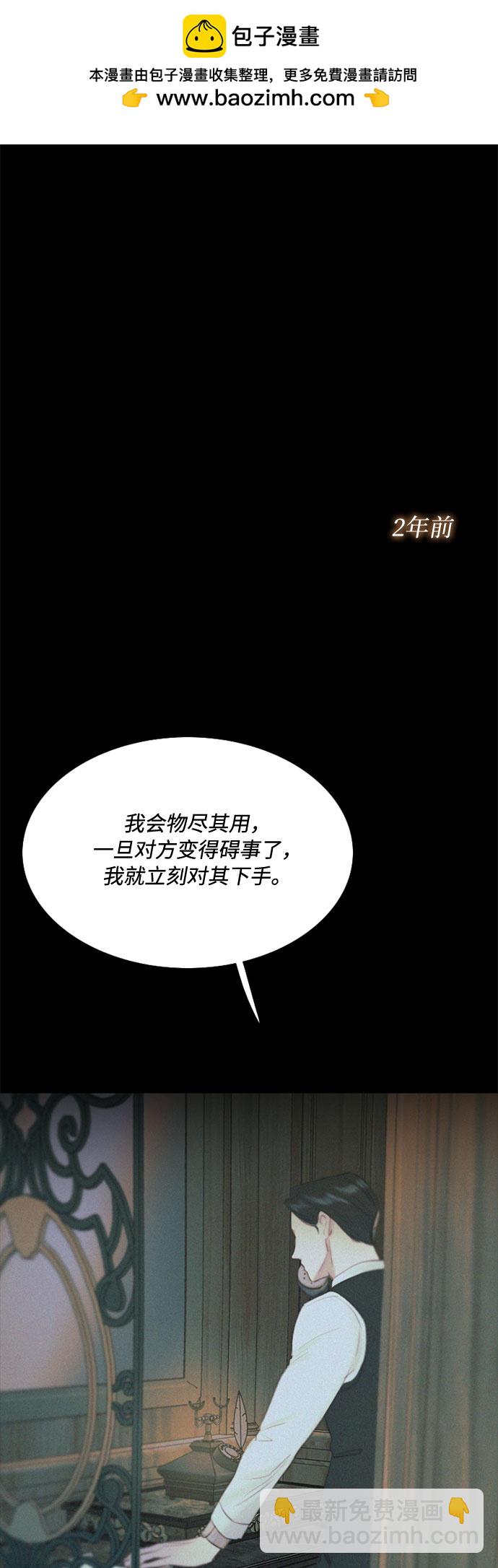 [第18话] 谈情说爱的关系1
